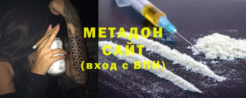 дарнет шоп  Высоковск  Метадон methadone 